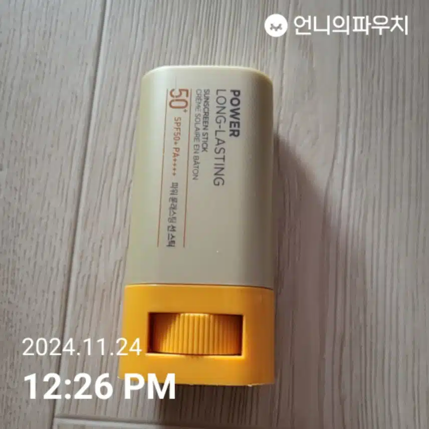 인증