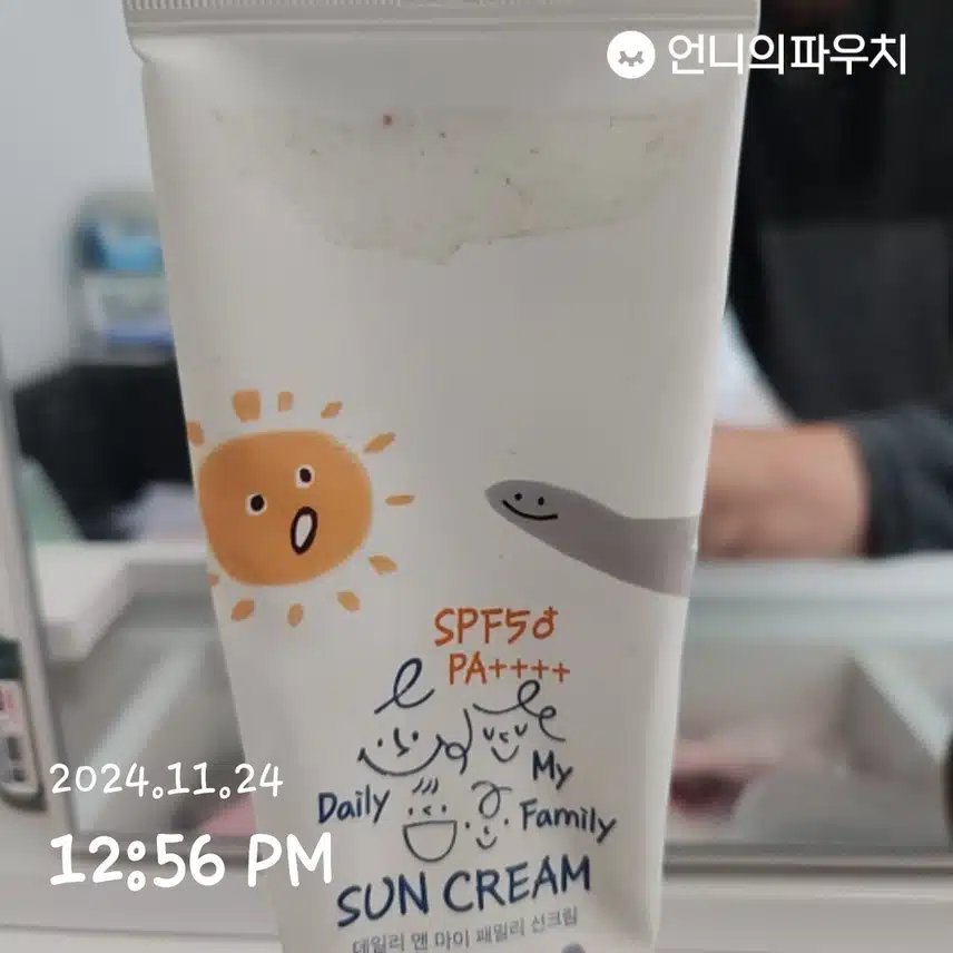 인증