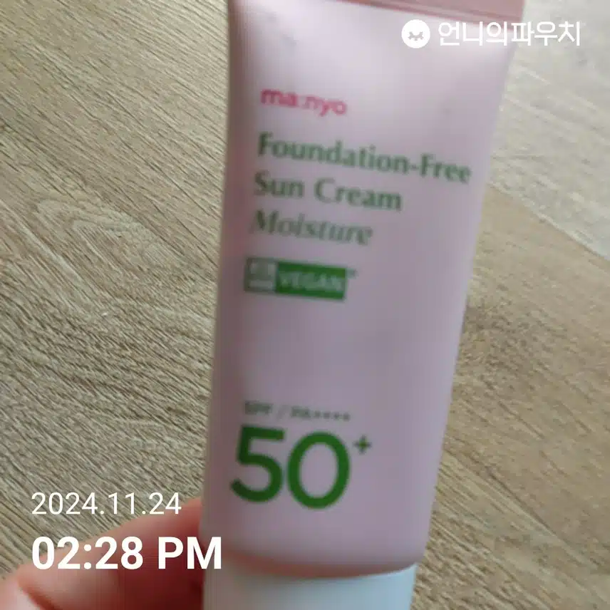 인증샷 