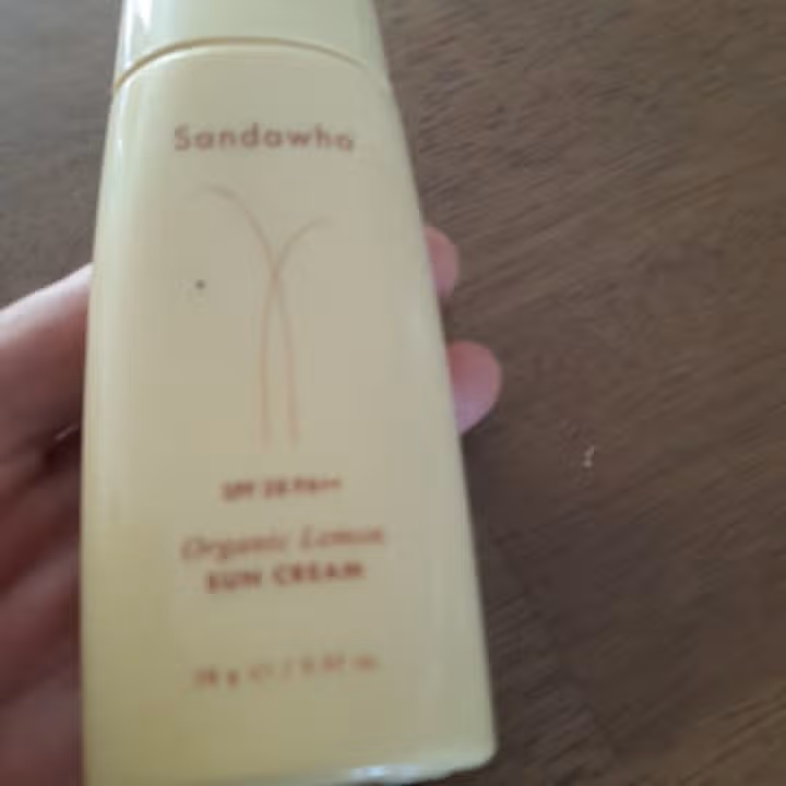 썬크림