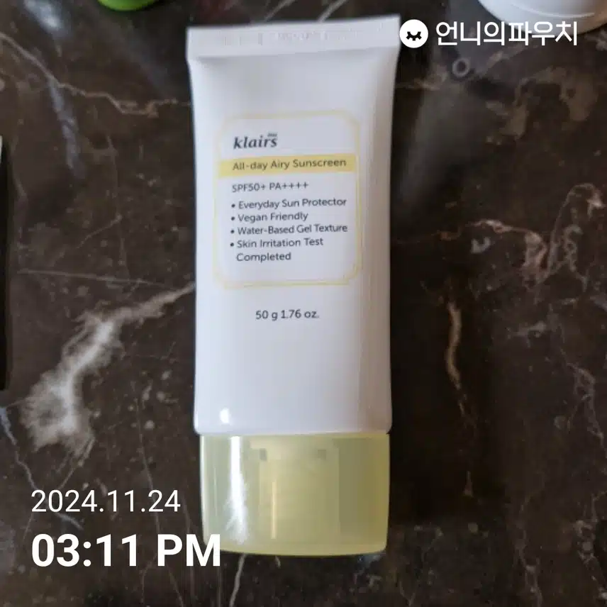 인증
