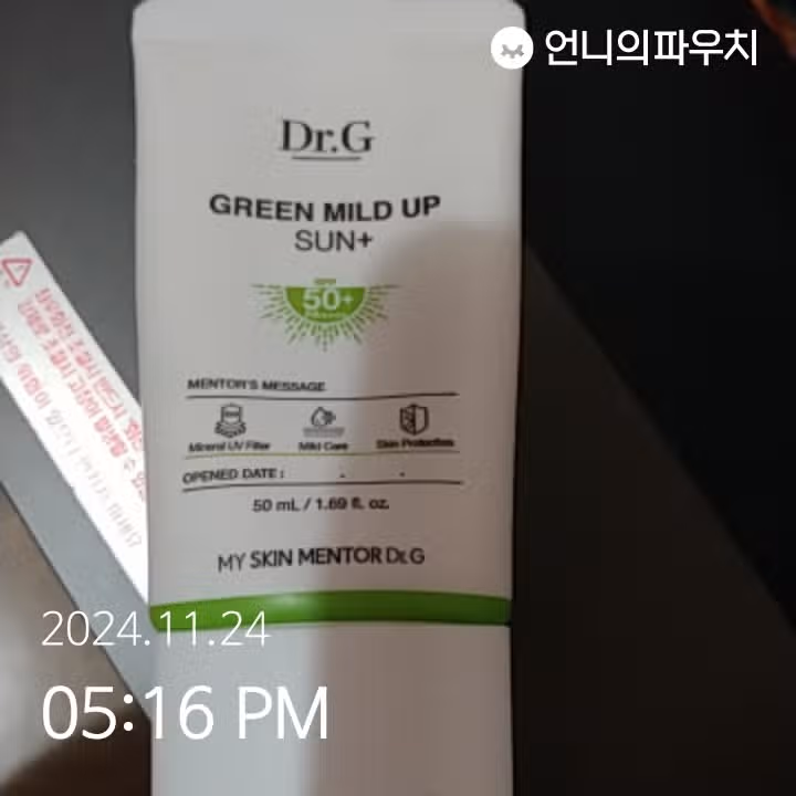인증11/24