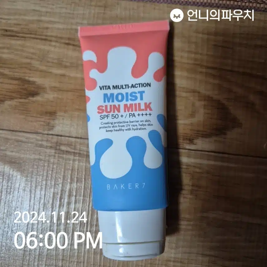 인증