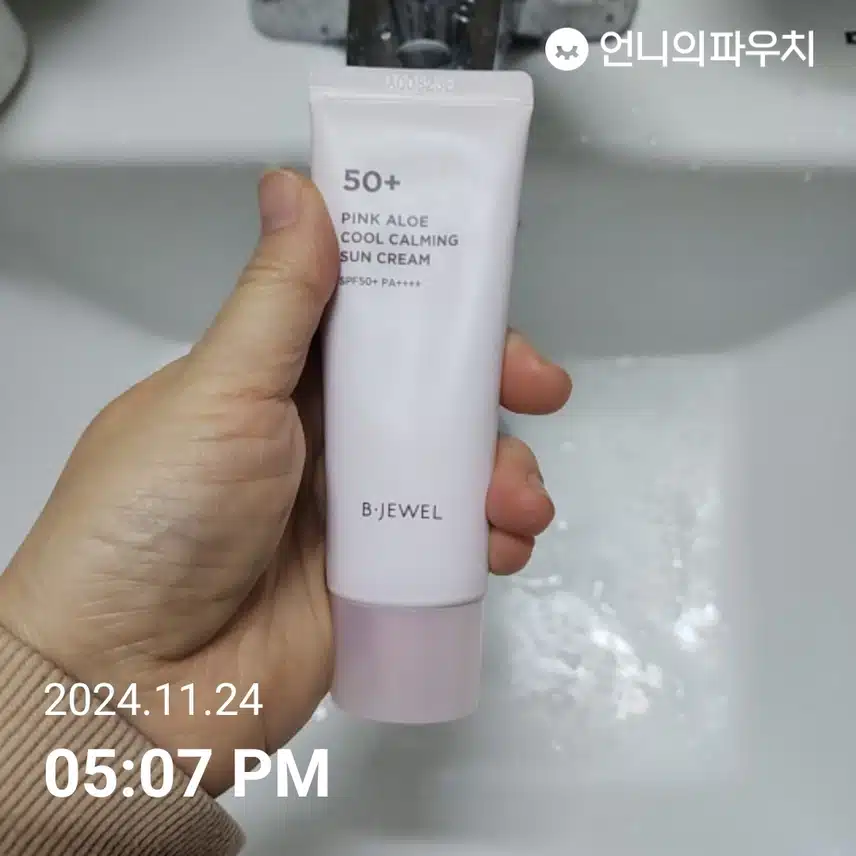 인증