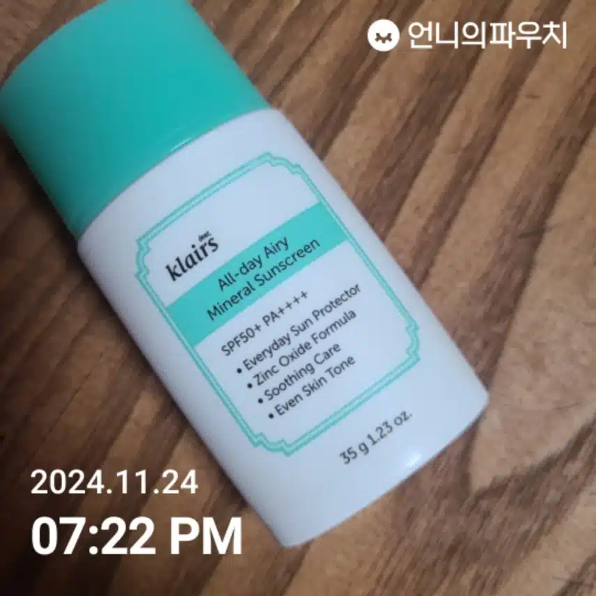 인증