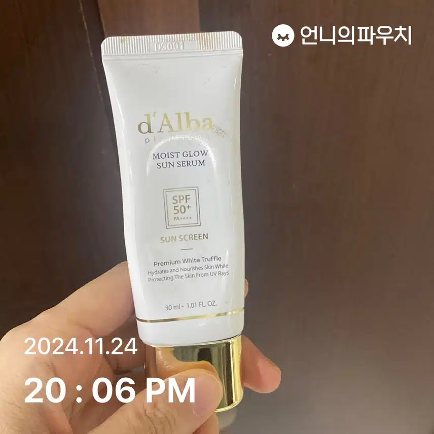 언파 자외선 챌린지 2기