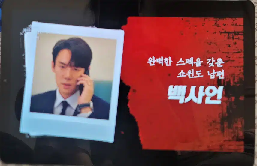 넘 기대되는 드라마 '지금 거신 전화는'