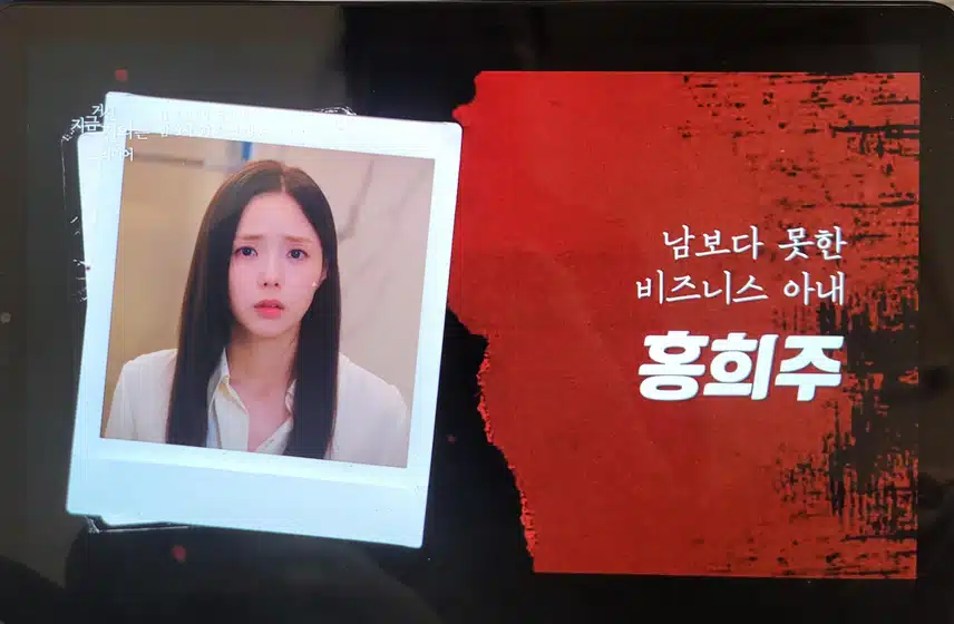 넘 기대되는 드라마 '지금 거신 전화는'