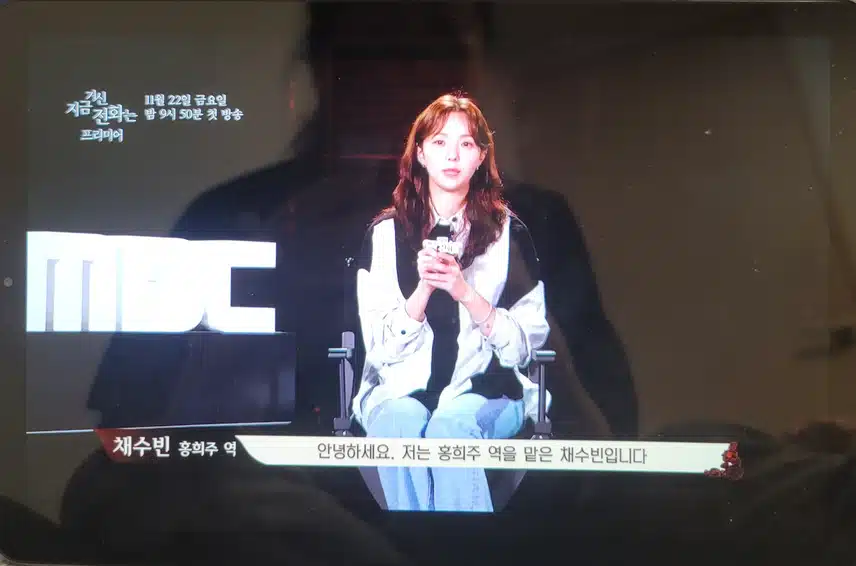 넘 기대되는 드라마 '지금 거신 전화는'