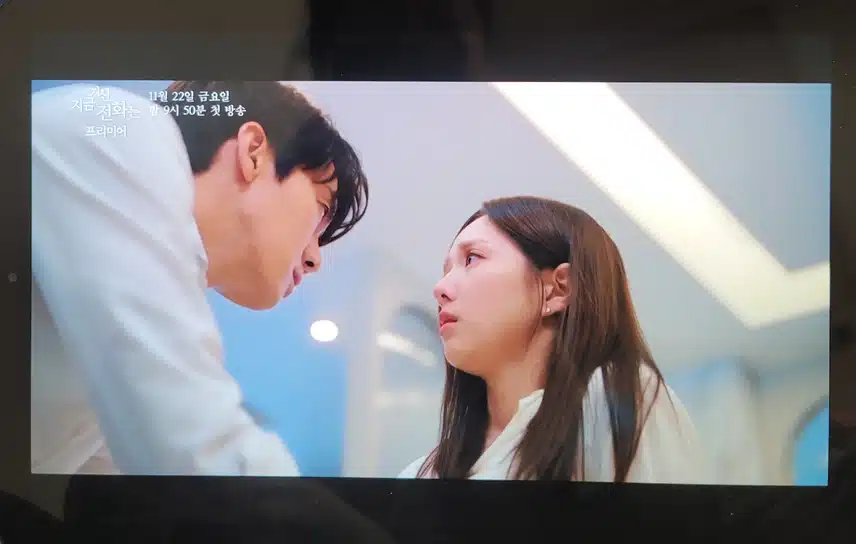 넘 기대되는 드라마 '지금 거신 전화는'