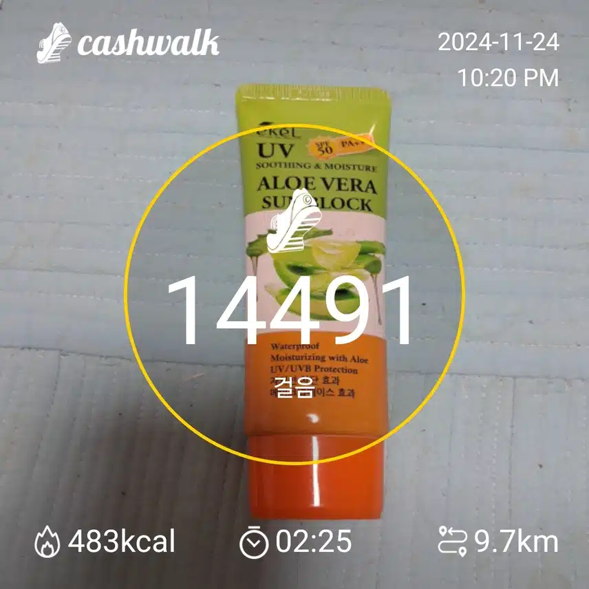 파우치~