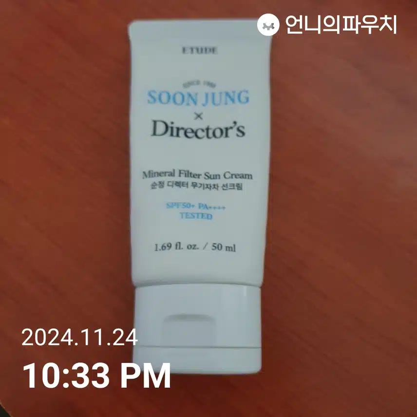 5일차