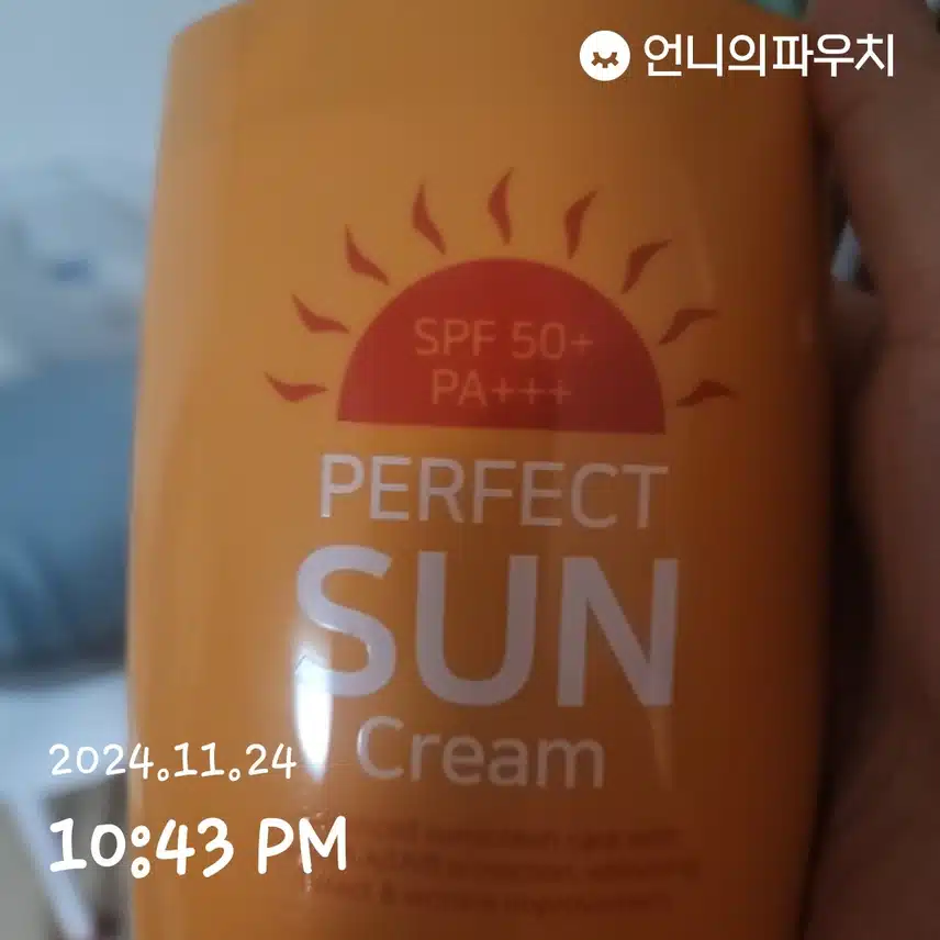 인증