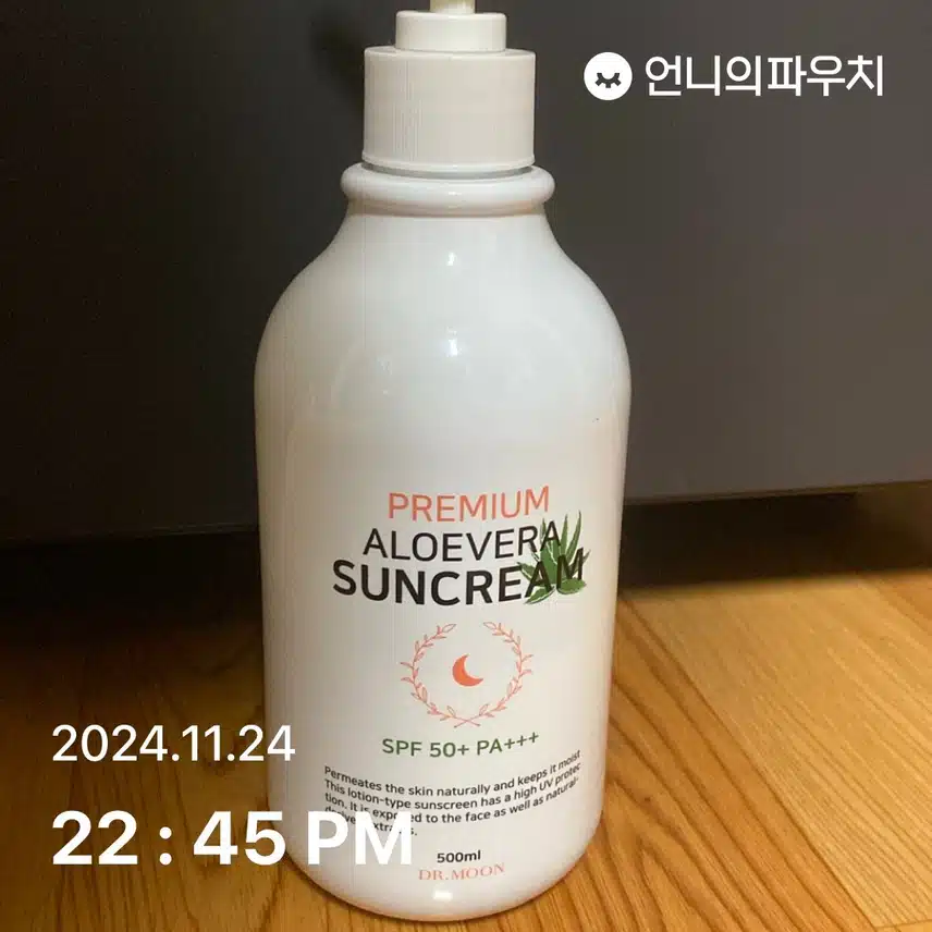 인증