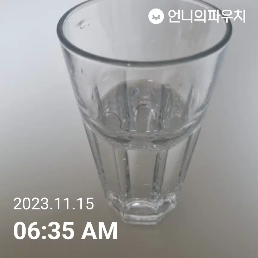 물모닝 