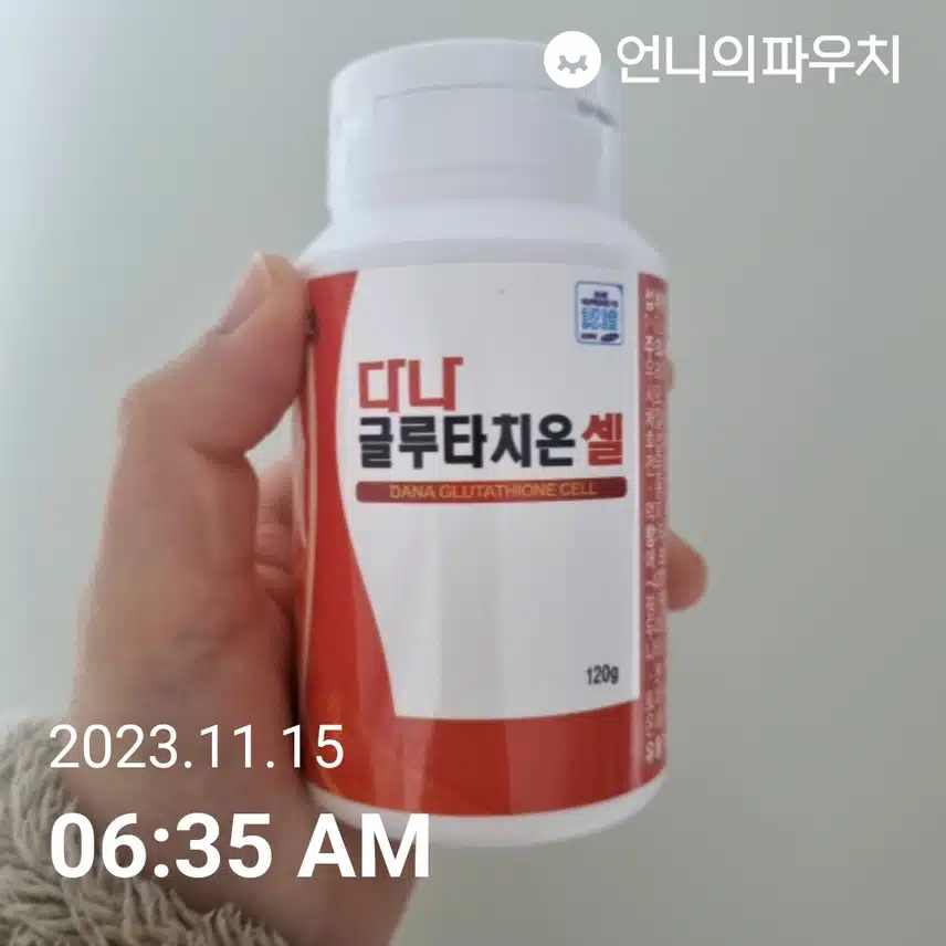 피부를 위해 