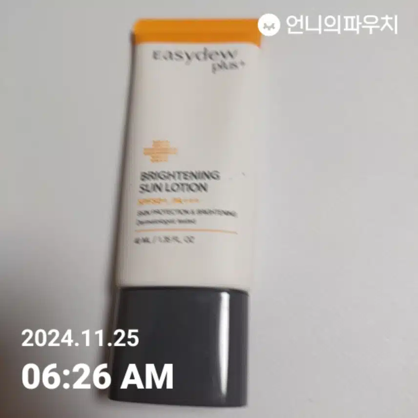 언니파우치6일차인증