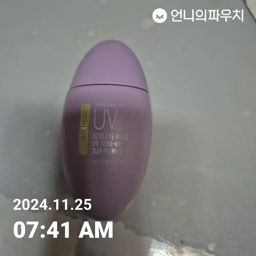 인증