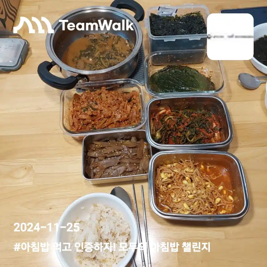 맛있게 먹어요 ~
