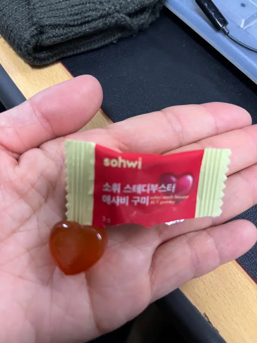 [소휘 애사비 구미]