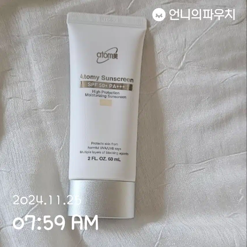 인증