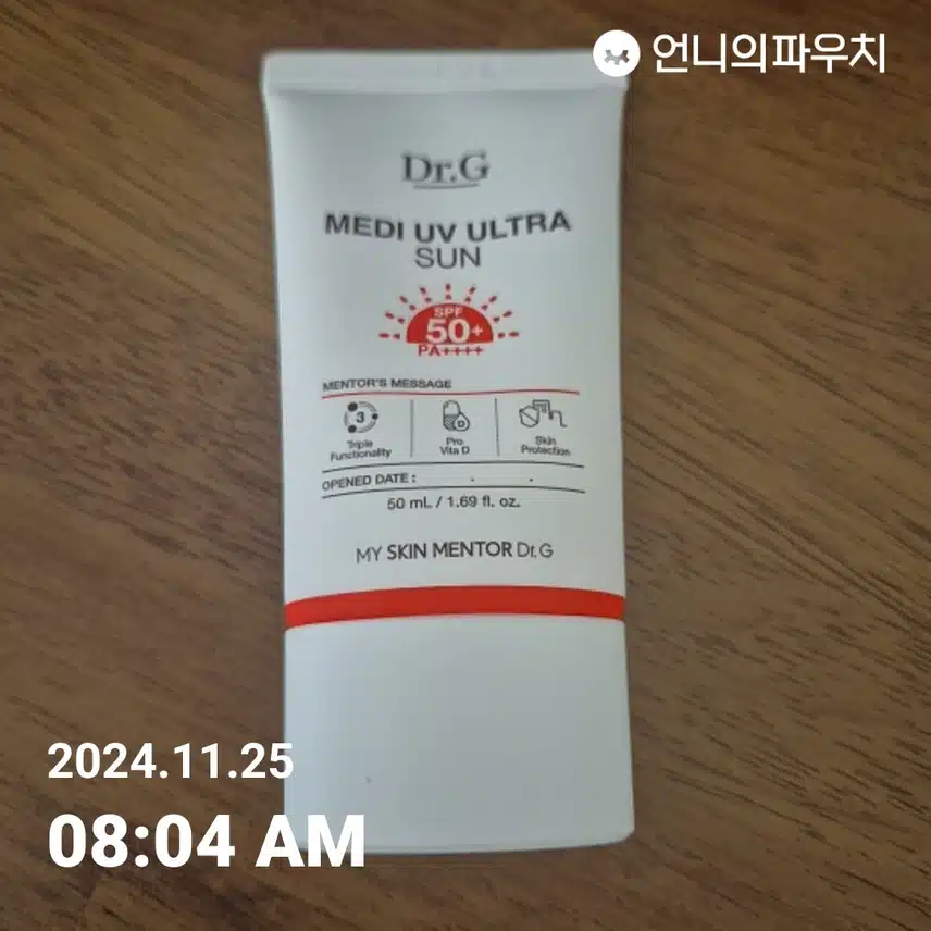 인증