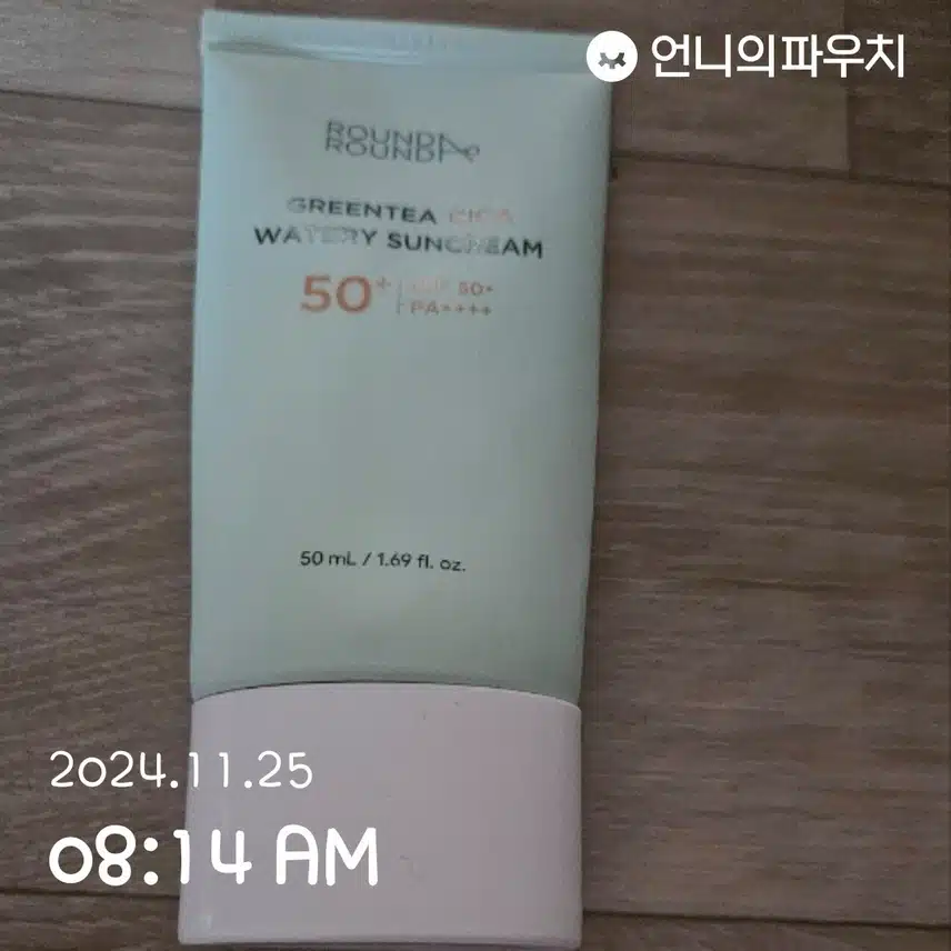 인증