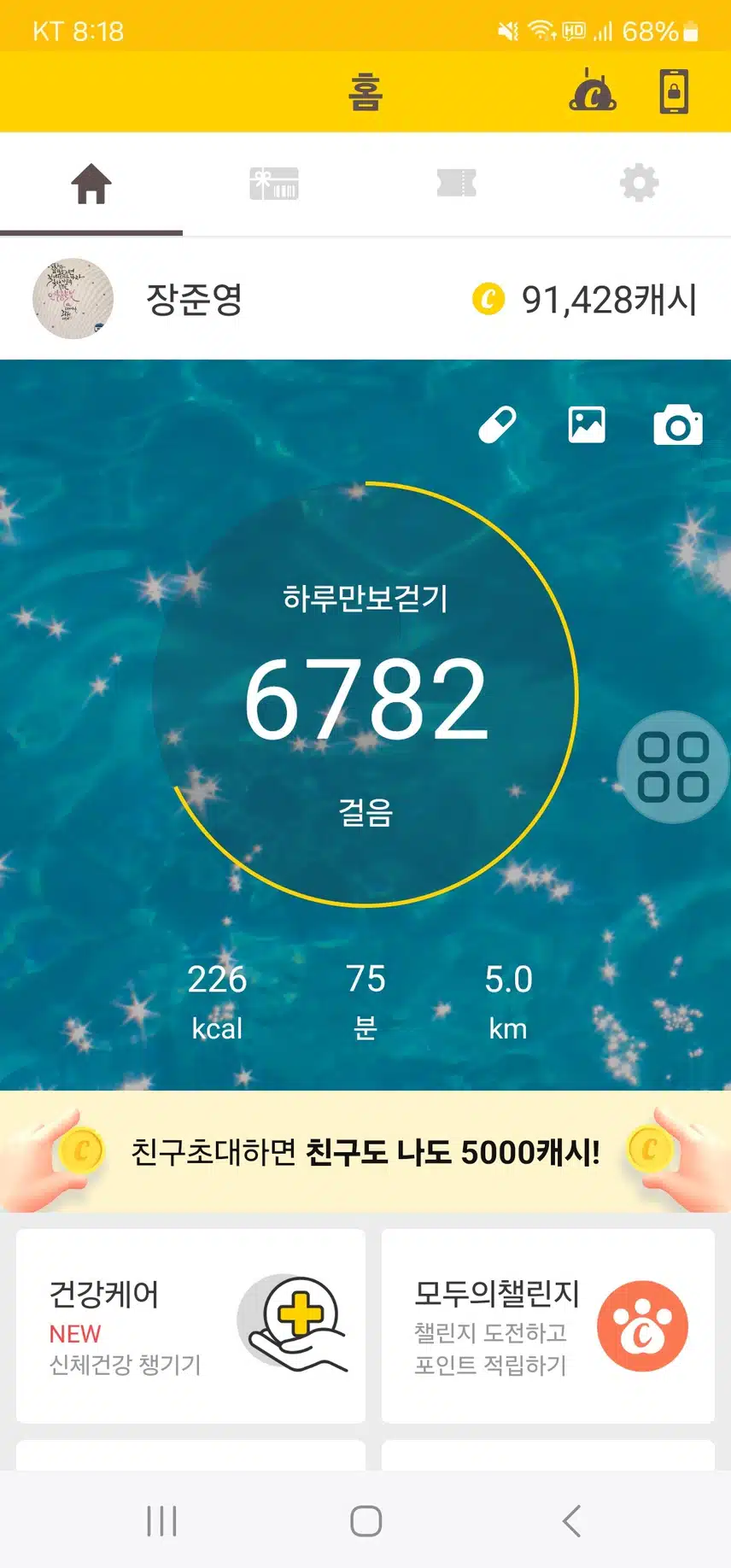 인증합니다 