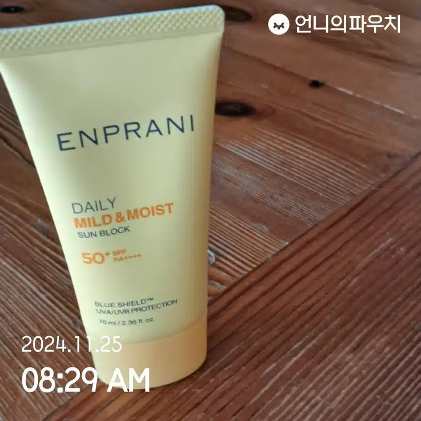 인증
