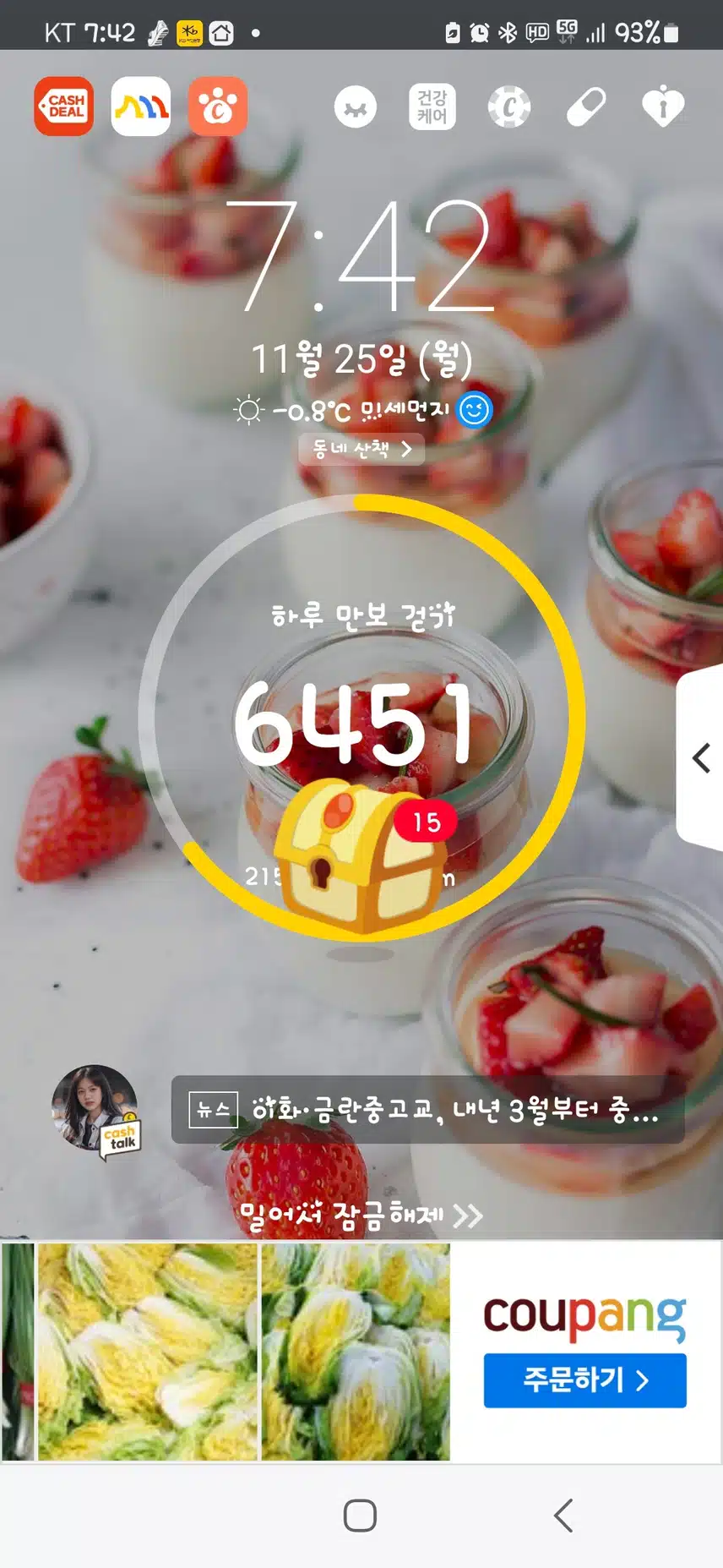 인증