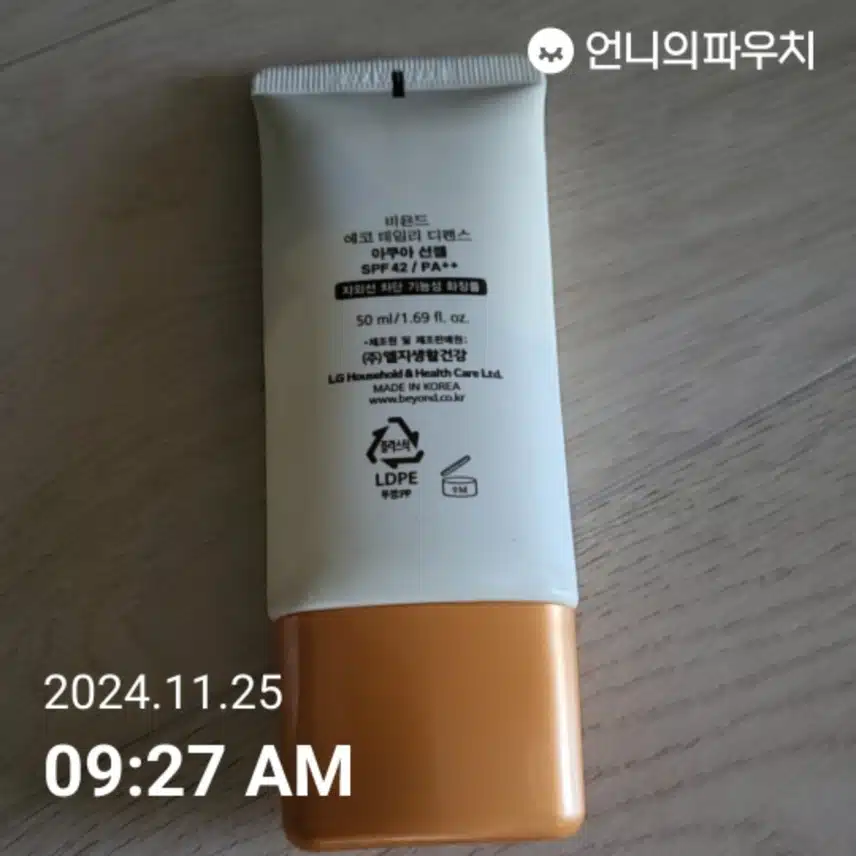 인증