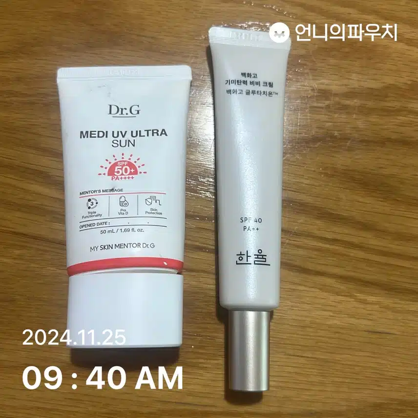 인증