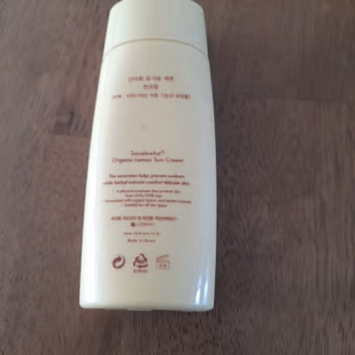 썬크림