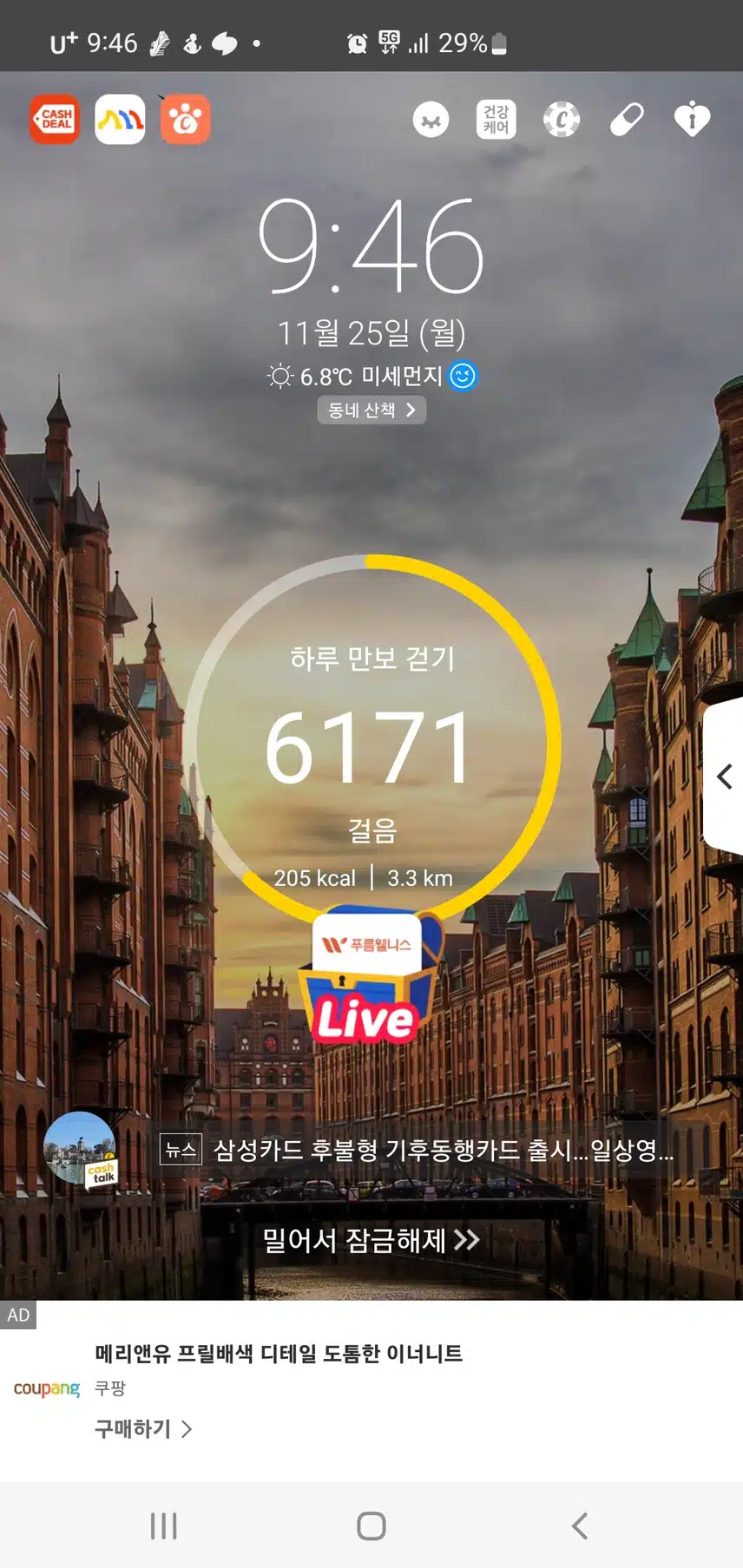 인증 