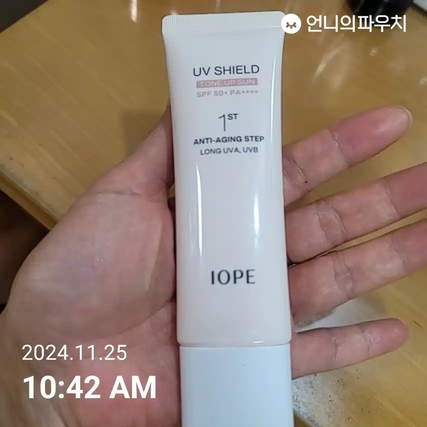 자외선 차단챌 2기 6일차 인증 