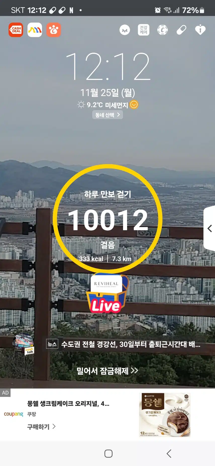 인증