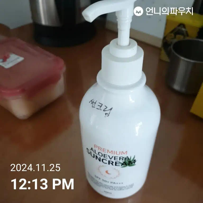 왜 앱이 먹통일까요?