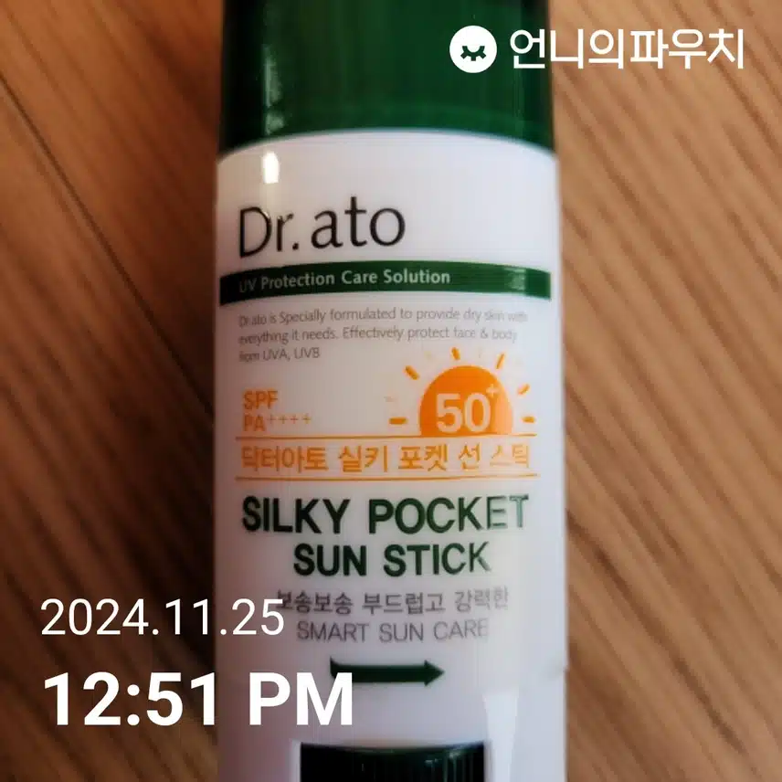 인증