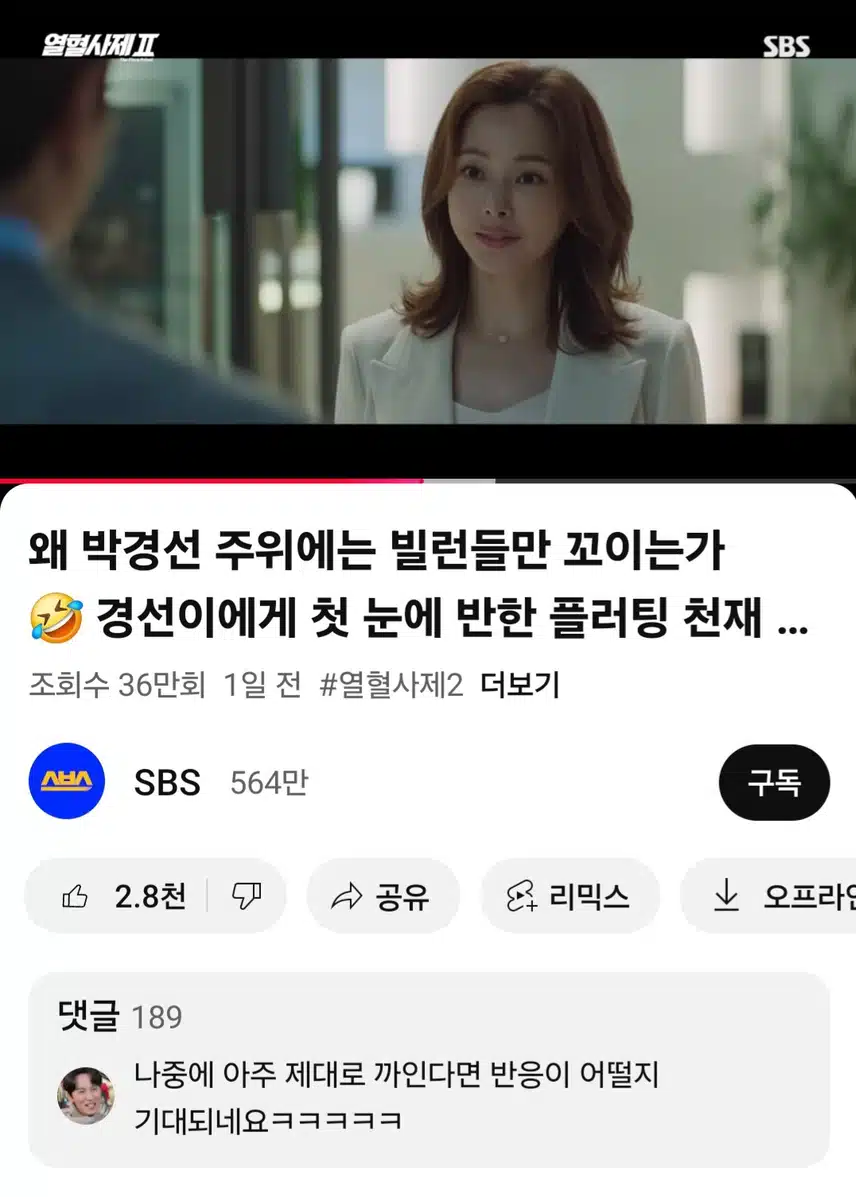 마약회장 