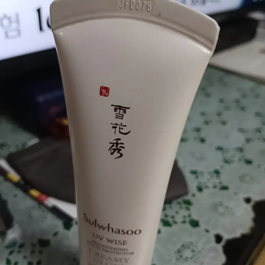 자외선차단을잘하자