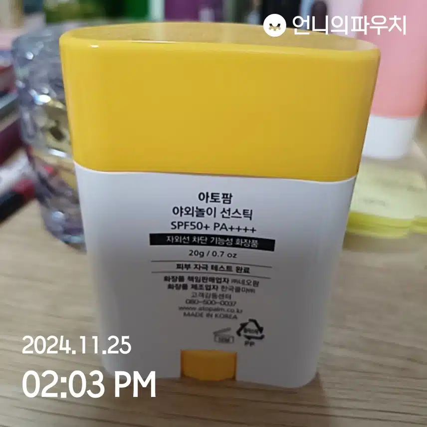 인증