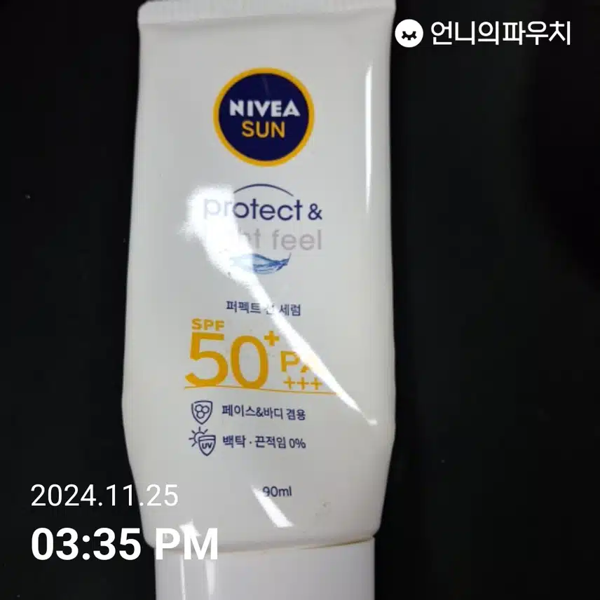 인증