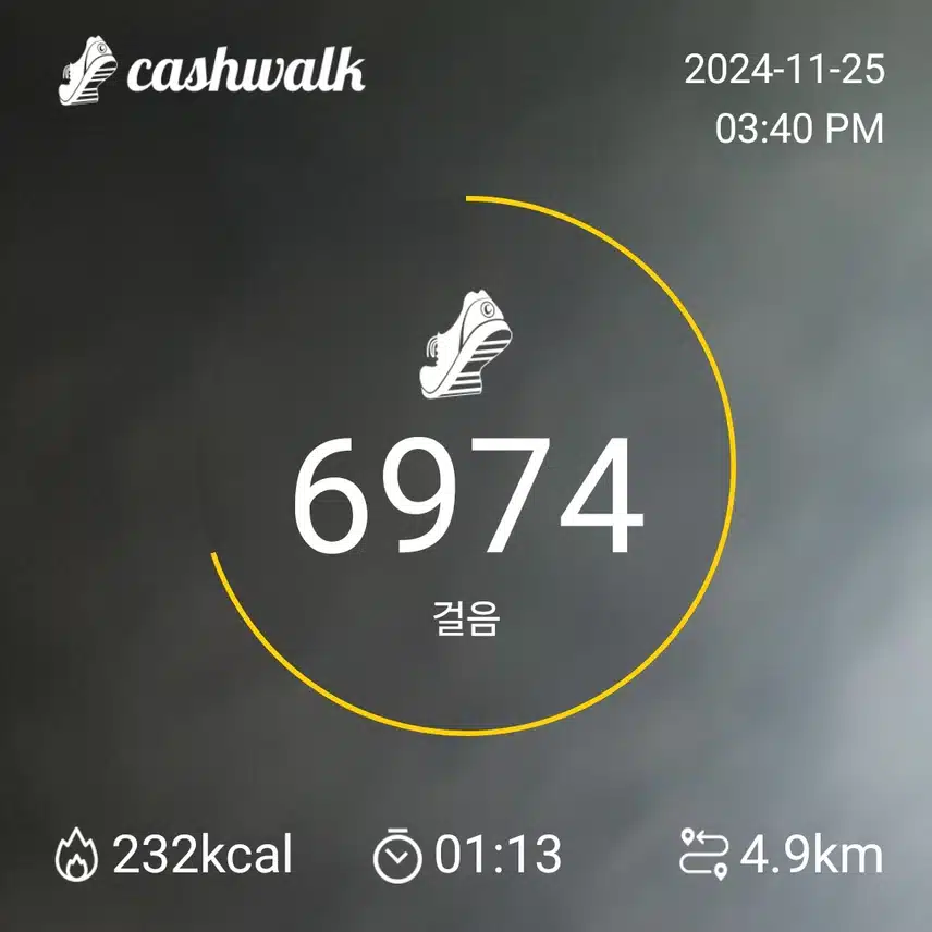 걷기
