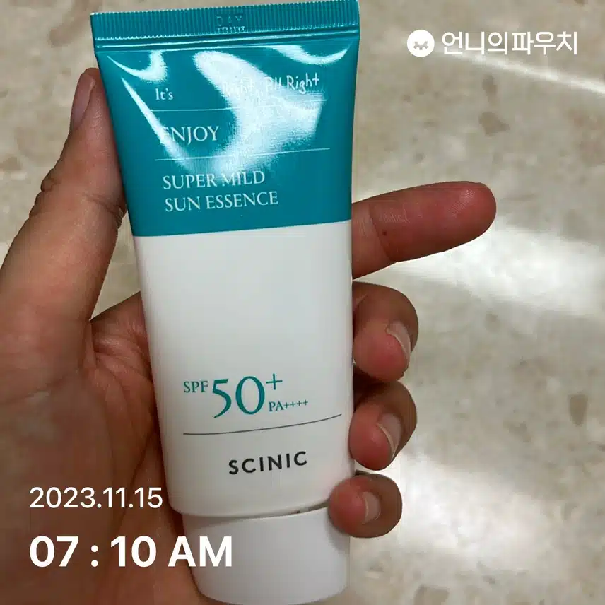선크림바르기