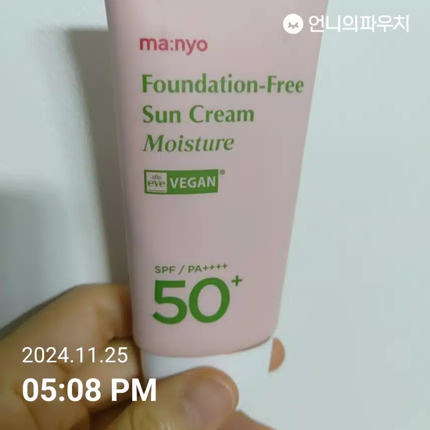 인증샷 