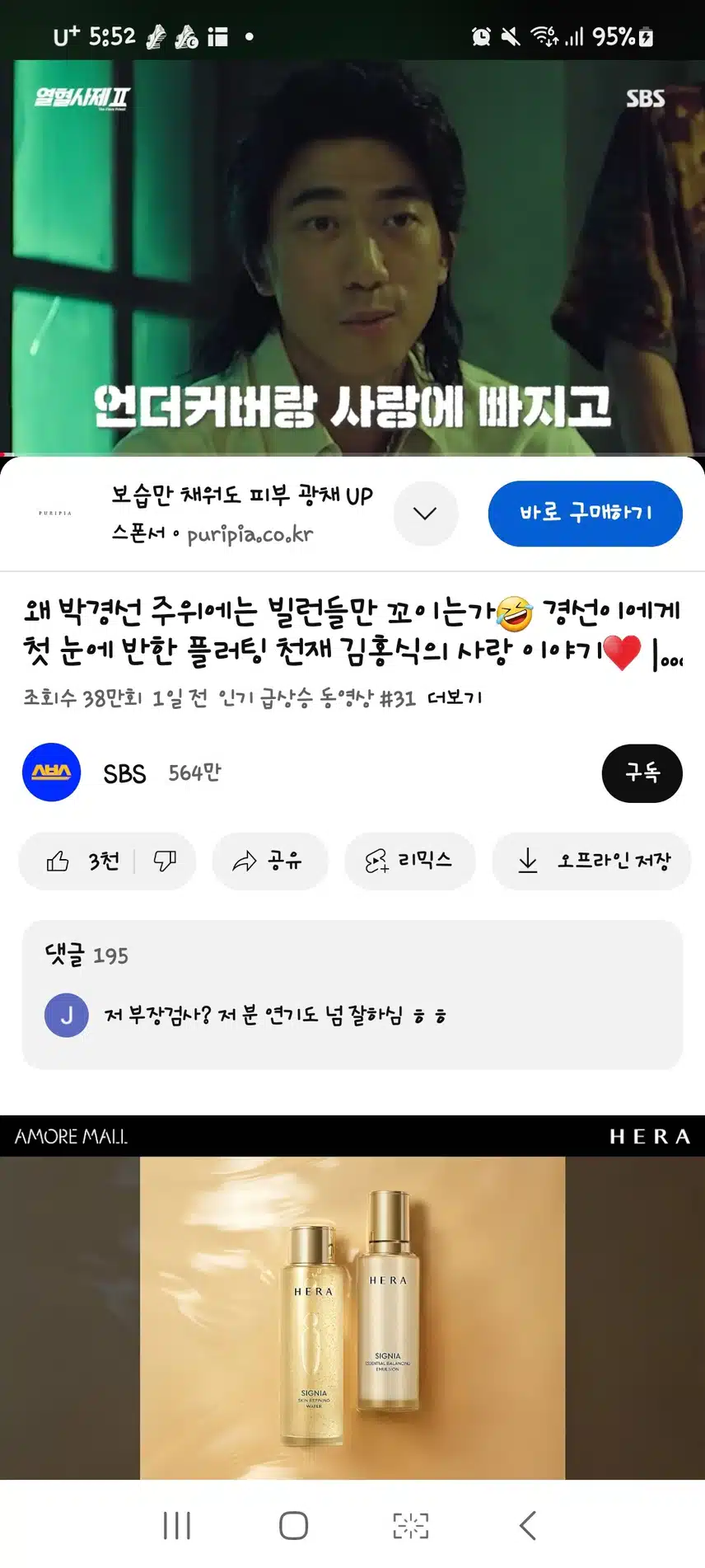 낭만깡패 김홍식
