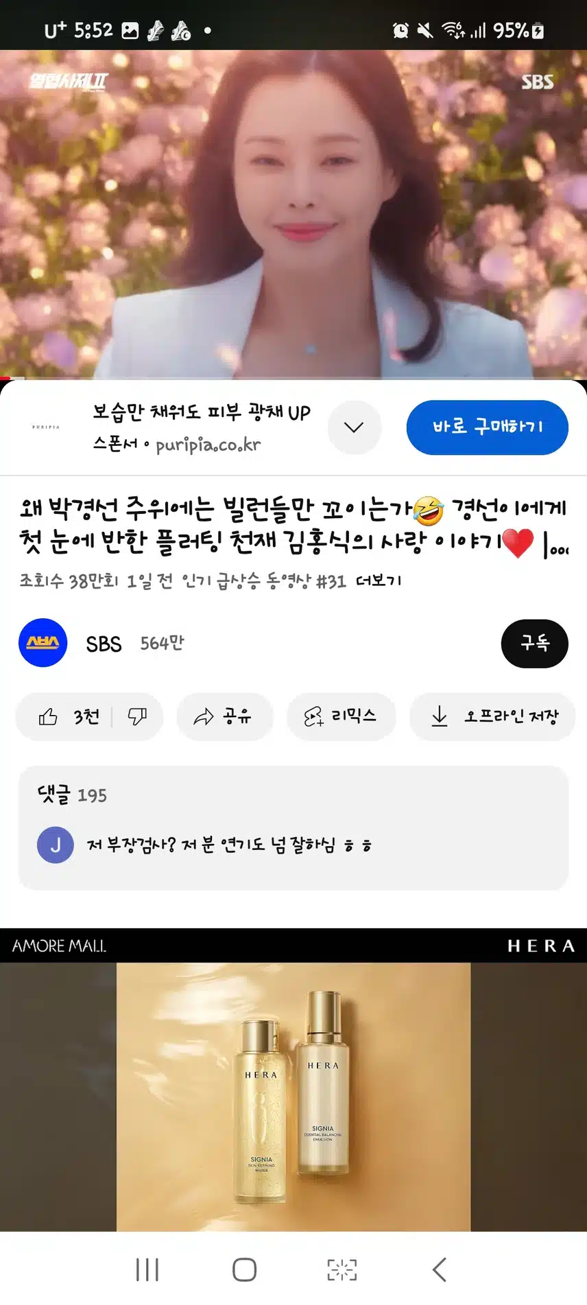 낭만깡패 김홍식