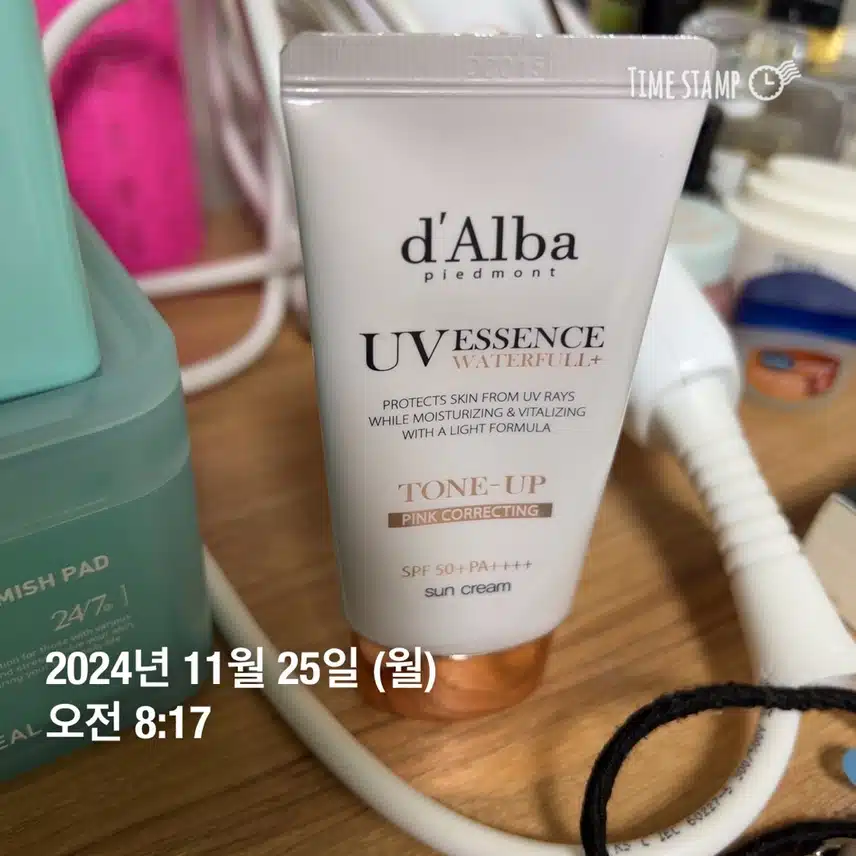 자외선차단 인증