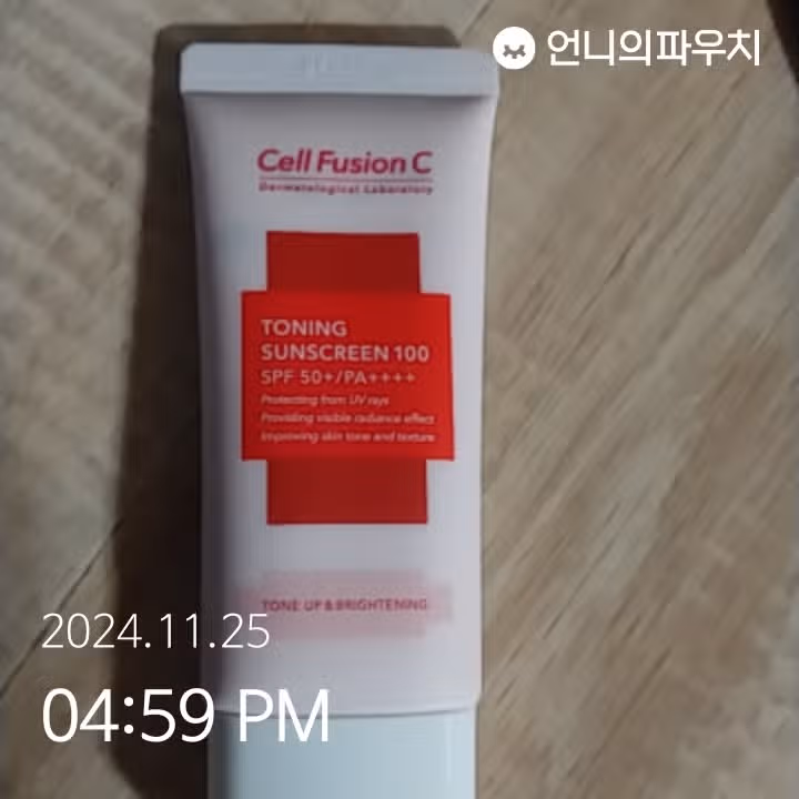 인증11/25