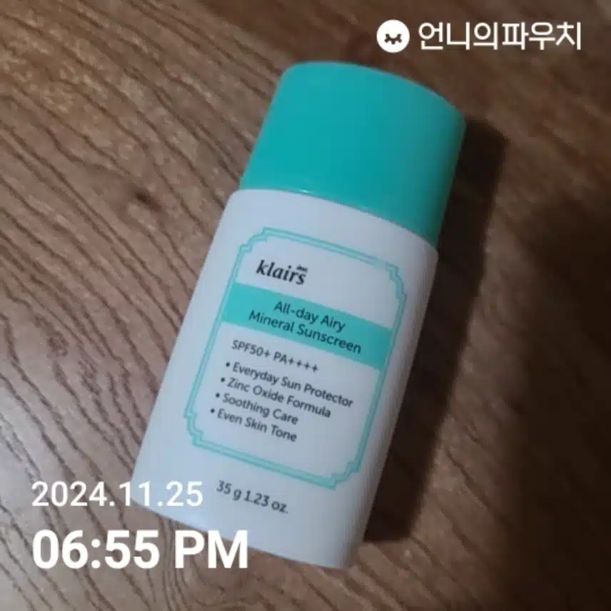 인증